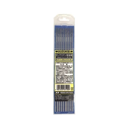 φ1.6mm タングステン電極棒(2％セリウム入/10本)【EA318DA-1.6】