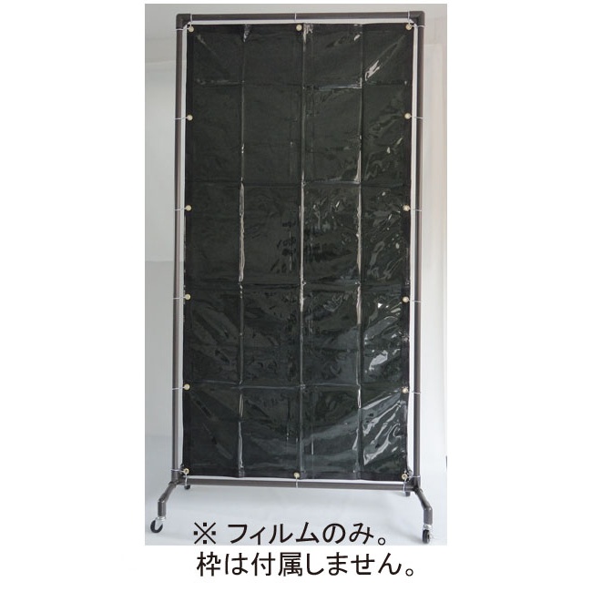 970×1970mm 溶接作業用フィルム(緑色)【EA334BE-1G】