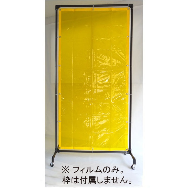 970×1970mm 溶接作業用フィルム(黄色)【EA334BE-1Y】