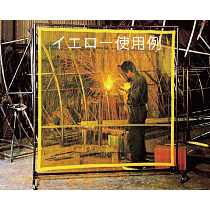 2050mm×10m 溶接作業用フィルム(緑色)【EA334BG-210】