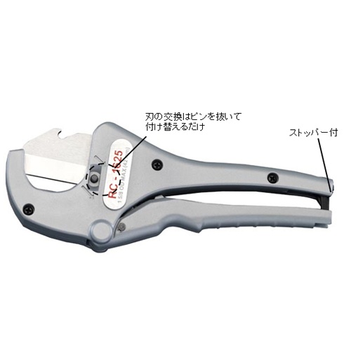 φ42mm/220mm PE管カッター(ラチェット式)【EA338RB】