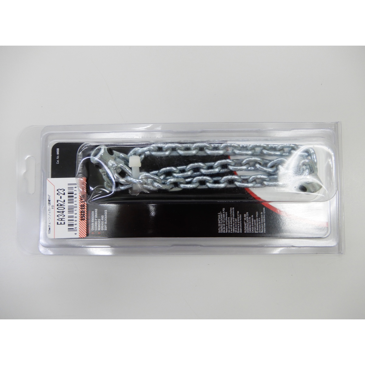 102mm チェーンノッカー【EA340RZ-23】