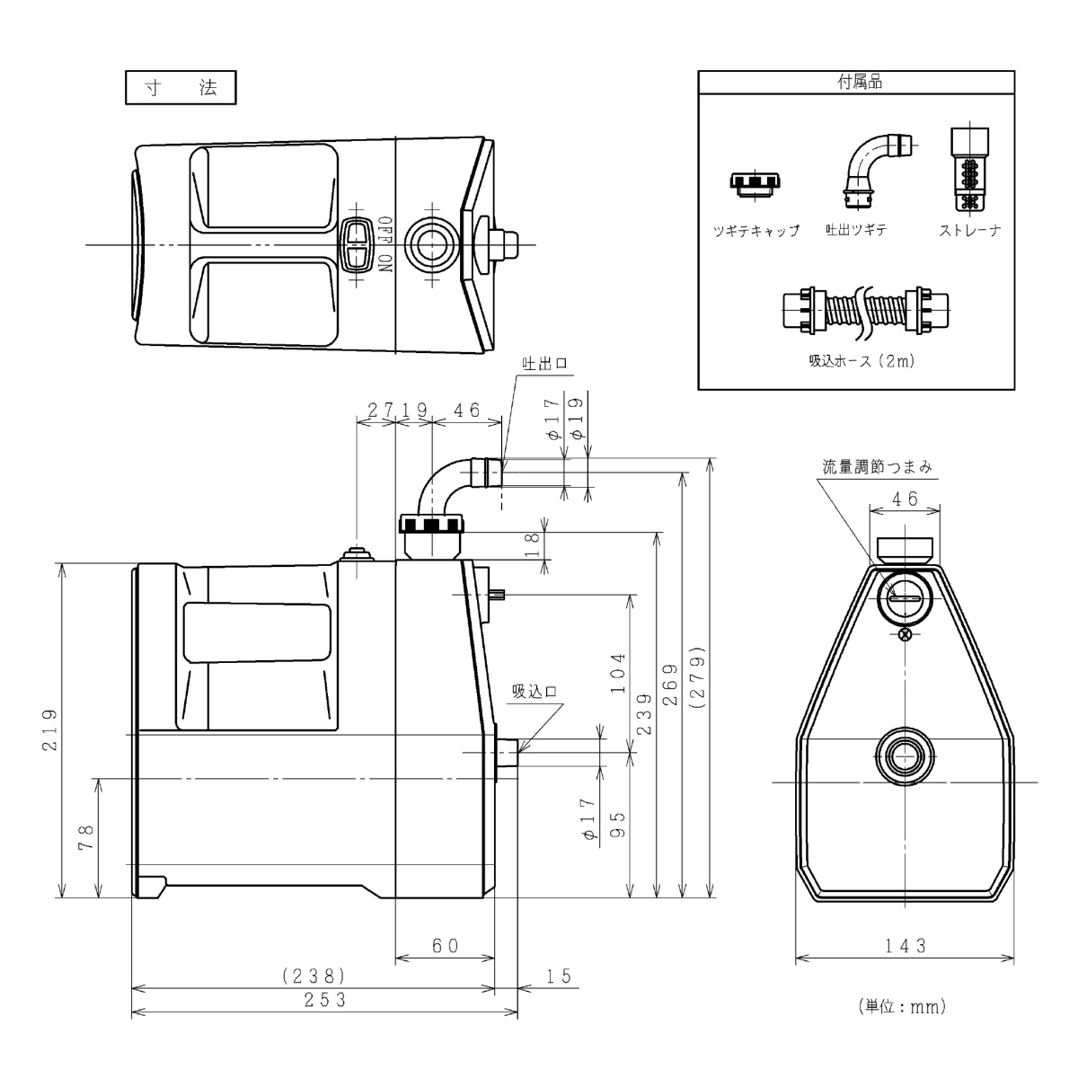 AC100V/60W(50/60Hz)/18mm ハンディーポンプ【EA345AD-2C】