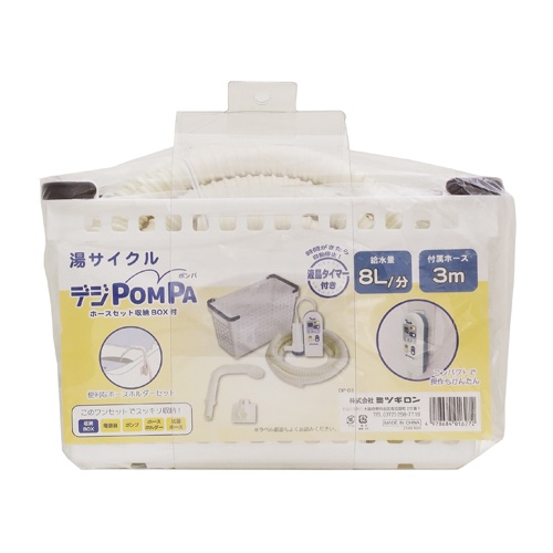 AC100V バスポンプ(タイマー付)【EA345G-2A】