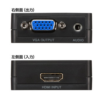 HDMI信号VGA変換コンバーター【VGA-CVHD1】