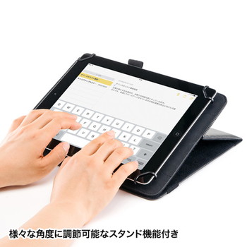 タブレットPCマルチサイズケース(10インチ・スタンド機能付き)【PDA-TABGST10】