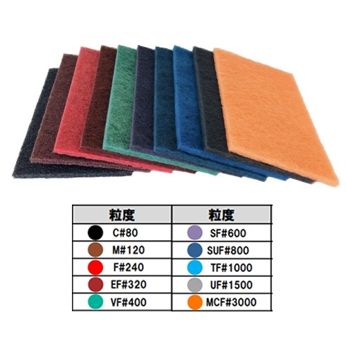 150×230mm/#1500 ハンドパット(5枚)【EA366SC-150】