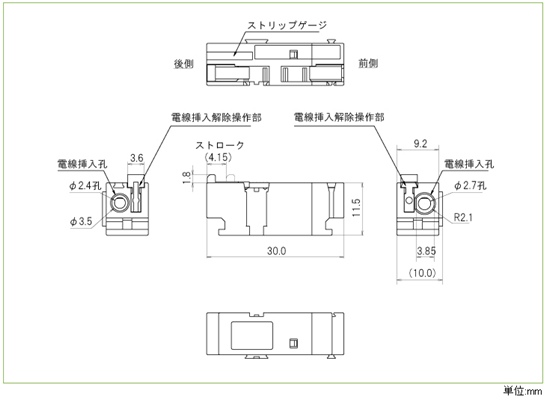 中継用スクリューレス端子台 9.2mmピッチ 10A 300V 2穴/極 1極 連結型(任意極数)茶【ML-7000-ME-BR】