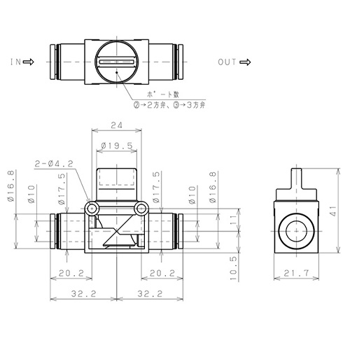 10mm x10mm 開閉バルブ(残圧排気機能付)【EA425SJ-110】