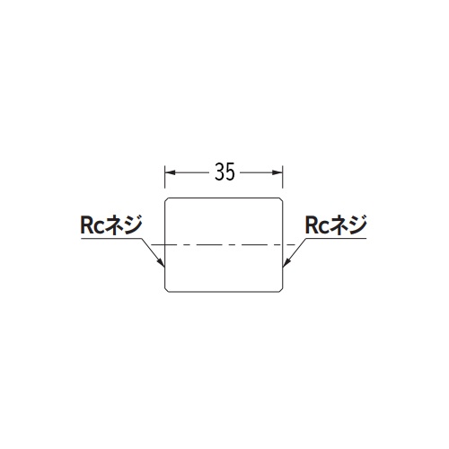Rc1/2インチ xRc1/2インチ 砲金ソケット【EA432NA-13】