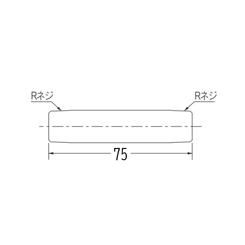 R 1/2インチ x 75mm 長ニップル(砲金)【EA432NR-133】