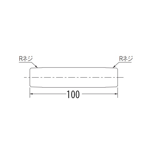 R 1/2インチ x100mm 長ニップル(砲金)【EA432NR-134】