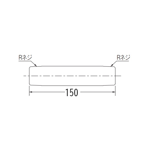 R 3/4インチ x150mm 長ニップル(砲金)【EA432NR-206】