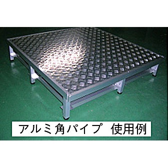 20×20mm×1m アルミ角パイプ(シルバー/2本)【EA440HD-20】