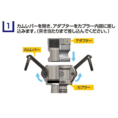 1インチ ダストキャップ(アルミ製)【EA462BH-8】
