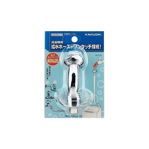 洗濯機用ニップル【EA468CF-10】