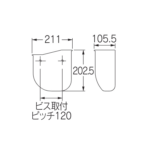 211x202x105mm[引出式混合水栓用]水受容器【EA468CV-31】
