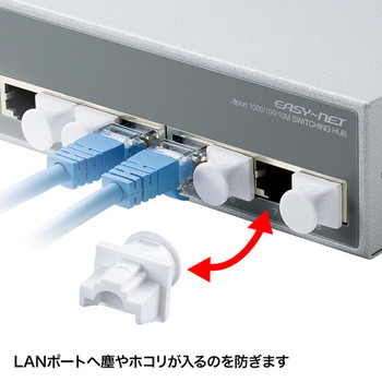 RJ-45ダストカバー【ADT-RJDST2】