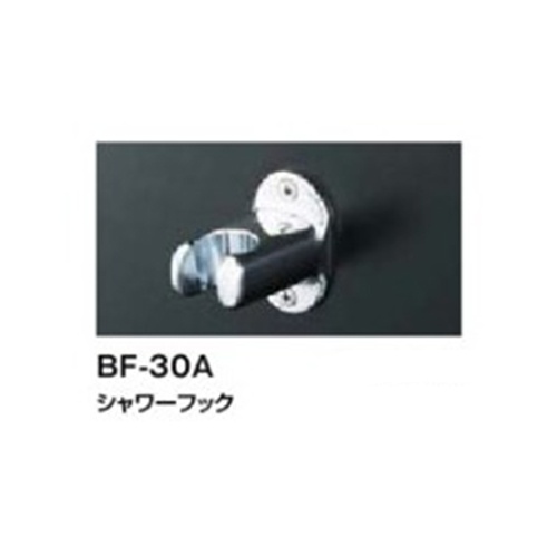 シャワーハンガー【EA468HE-33】