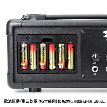 マイク付き拡声器スピーカー MM-SPAMP サンワサプライ製｜電子