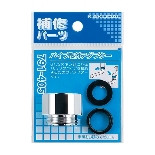 W26-20TxG1/2インチ GPニップル【EA469BP-30】