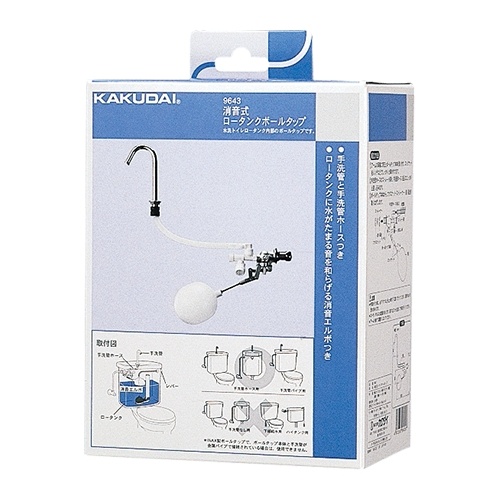 PJ 1/2インチ ロータンクボールタップ(消音式)【EA472A-7】