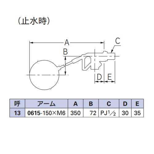 PJ 1/2インチ 複式ボールタップ(ポリ玉)【EA472AA-1A】