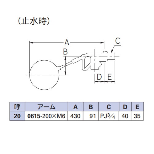 PJ 3/4インチ 複式ボールタップ(ポリ玉)【EA472AA-2A】
