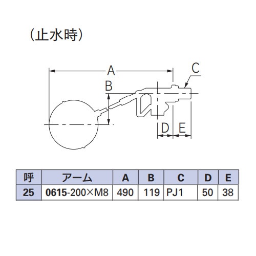 PJ 1インチ 複式ボールタップ(ポリ玉)【EA472AA-3A】