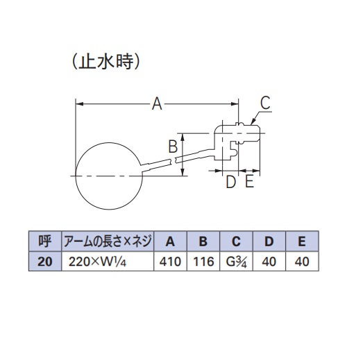 PJ 3/4インチ 横型ボールタップ(ステンレス製)【EA472AA-52】