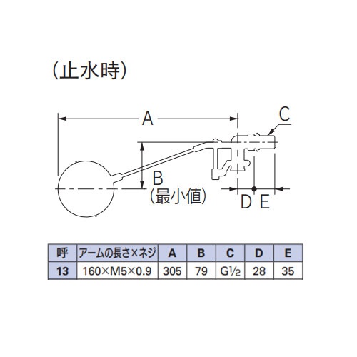 PJ1/2インチ セミWボールタップ(ステンレス製)【EA472AA-56A】