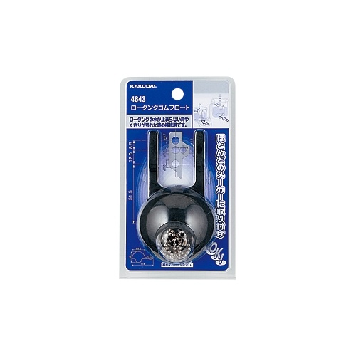 114mm ロータンクゴムフロート【EA472AC-22】