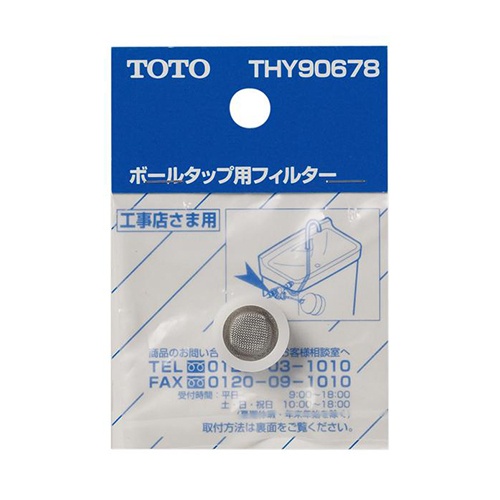 ボールタップ用フィルター【EA472BH-42】