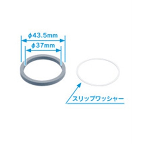 洗浄管用パッキン(38mmパイプ用)【EA472CC-10】