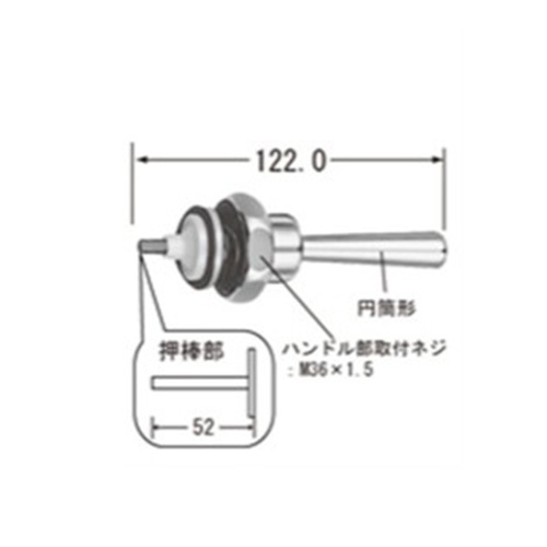 フラッシュバルブ用ハンドル【EA472CC-21】