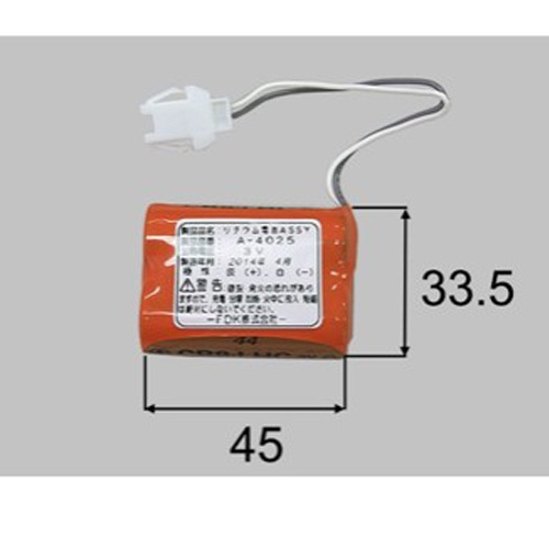 小便器センサー用替バッテリー【EA472CC-51】