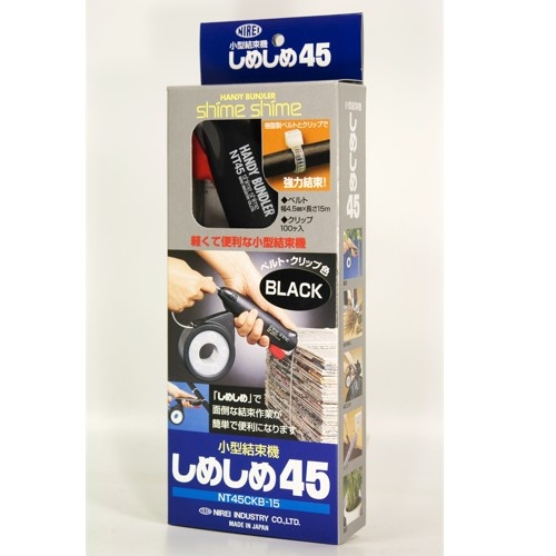 4.5mm 結束バンドツール(黒/ベルト1巻・クリップ100コ)【EA475SA-4】
