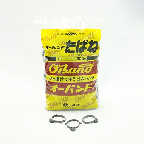 51×5mm 結束用ゴムバンド(黒)(約255本)【EA475WB-14】