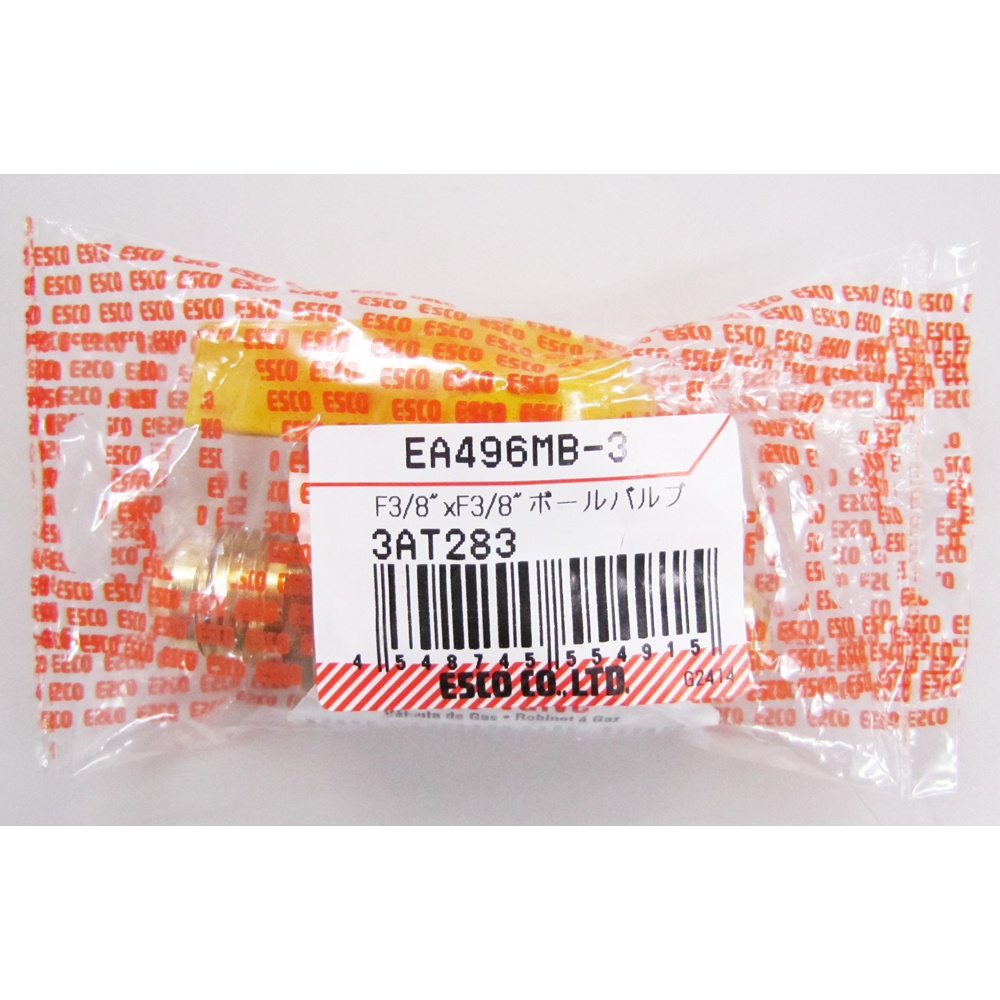 F3/8インチ x F3/8インチ ボールバルブ【EA496MB-3】