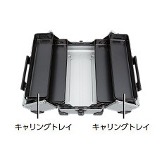 440x233x230mm 両開き工具箱【EA504AD-1A】