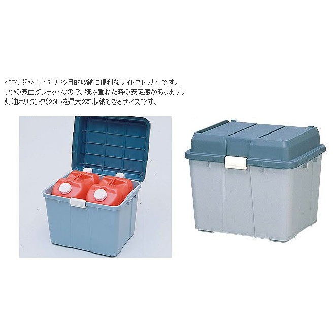 545×440×455mm 収納ケース(樹脂製)【EA505-13】