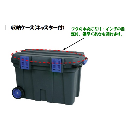 775×472×493mm 収納ケース(キャスター付)【EA505RA-100】