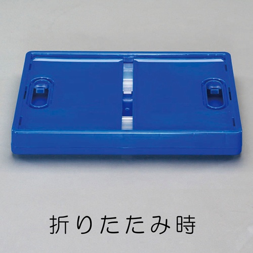350×250×170mm/11.8L 折畳コンテナ(青)【EA506AJ-1】