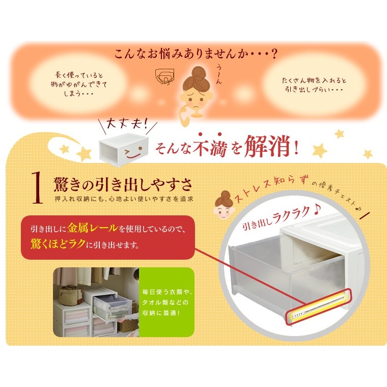 390×530× 300mm 引出し式収納ケース【EA506L-62】