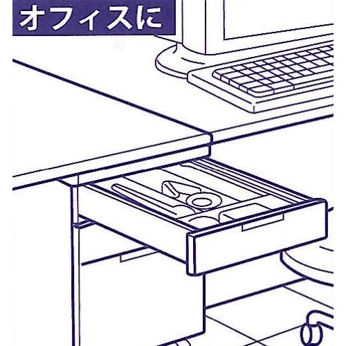 315×182×56mm 整理用トレー(2段/ポリプロピレン)【EA508FC-57】