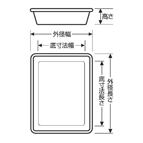 582x421x112mm 深型パーツトレー(ステンレス製)【EA508SH-62】