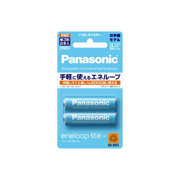 eneloop 単3形 2本パック(お手軽モデル) BK-3LCC/2 Panasonic製｜電子 ...