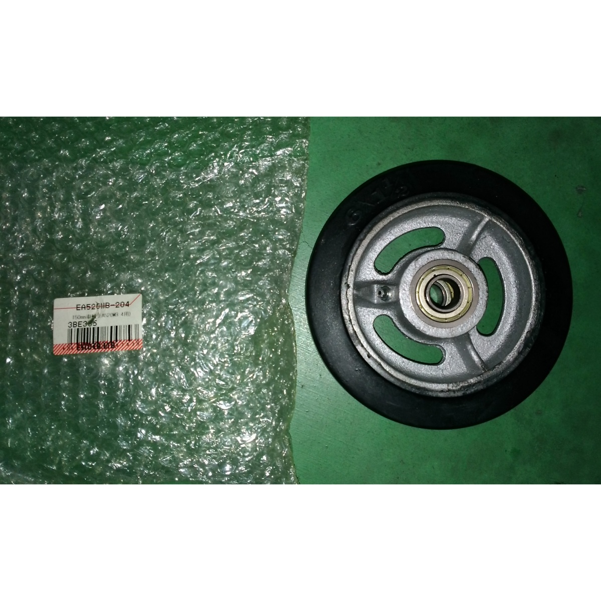 150mm 車輪(EA520WB-4用)【EA520WB-204】