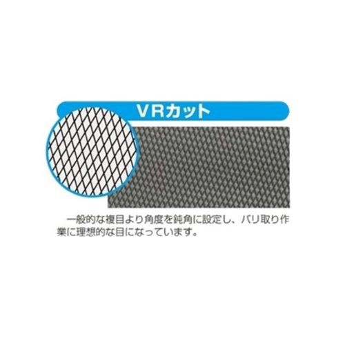 215mm やすり(3本組/バリ取り用/平/荒-細目)【EA521PH-60】
