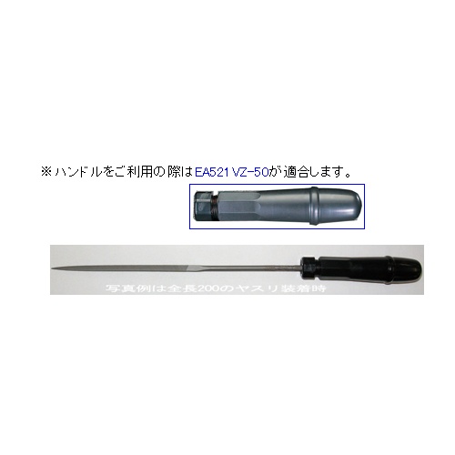 180mm 精密やすり(三角/中目)【EA521VX-33B】